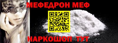 соль курить ск Абакан