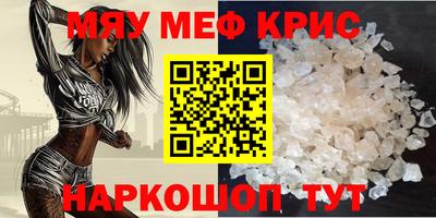 соль курить ск Абакан