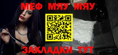 соль курить ск Абакан