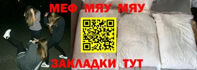 скорость mdpv Абинск