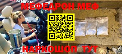 соль курить ск Абакан