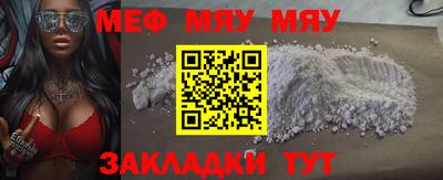 МДМА Азнакаево