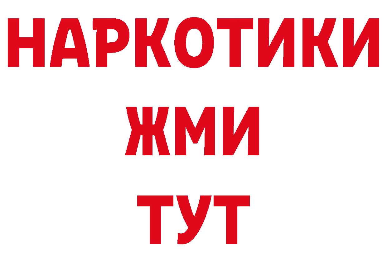 Как найти закладки? даркнет телеграм Владивосток