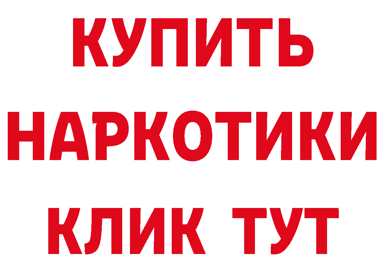 КОКАИН Эквадор ссылка shop hydra Владивосток