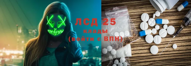 OMG ССЫЛКА  купить   Владивосток  ЛСД экстази ecstasy 