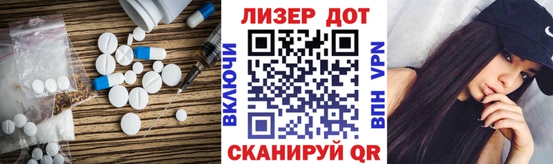 LSD-25 экстази ecstasy  магазин  наркотиков  Владивосток 