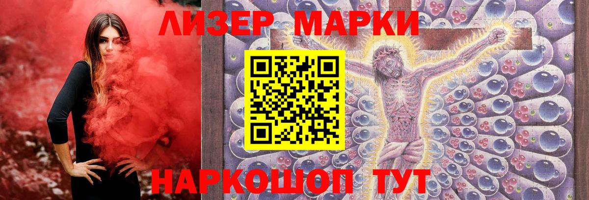 LSD-25 экстази ecstasy  ЛСД экстази  Владивосток  Вход с VPN  LSD-25 экстази кислота 