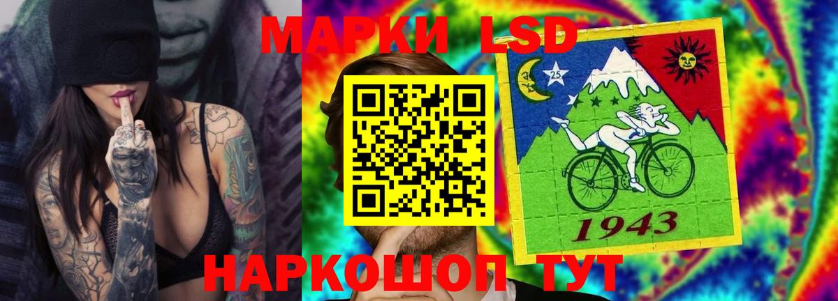 LSD-25 экстази ecstasy Владивосток