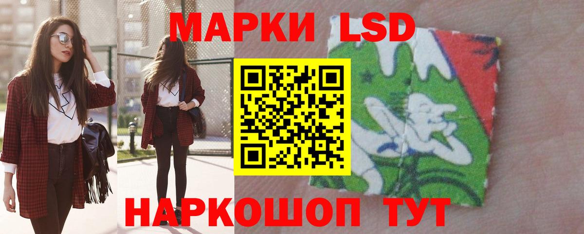 Лсд 25 экстази кислота  Владивосток  LSD-25 экстази кислота 