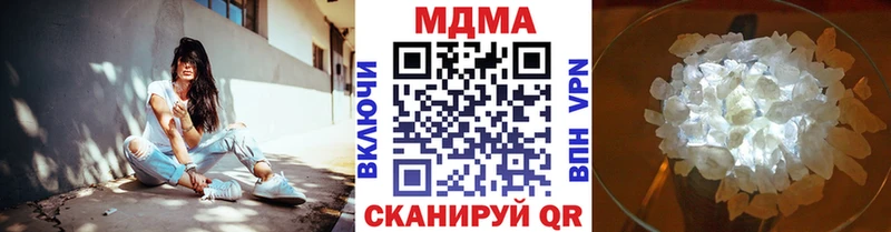 где найти наркотики  Владивосток  МДМА Molly 