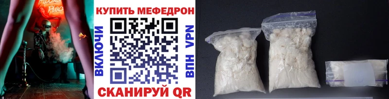 МЯУ-МЯУ кристаллы blacksprut tor Владивосток