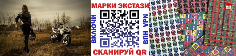 mega зеркало  Владивосток  Марки NBOMe 1,5мг  закладки 