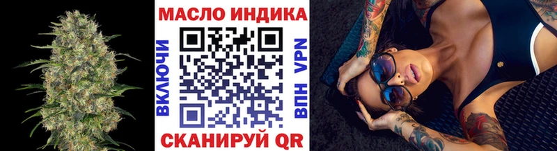 Дистиллят ТГК вейп  Владивосток 