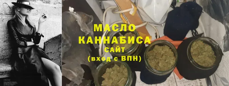 Дистиллят ТГК THC oil  Владивосток 