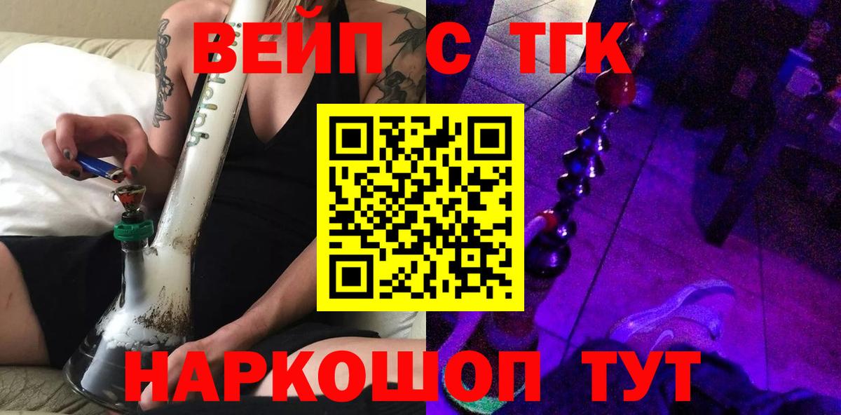 LSD-25 Владивосток