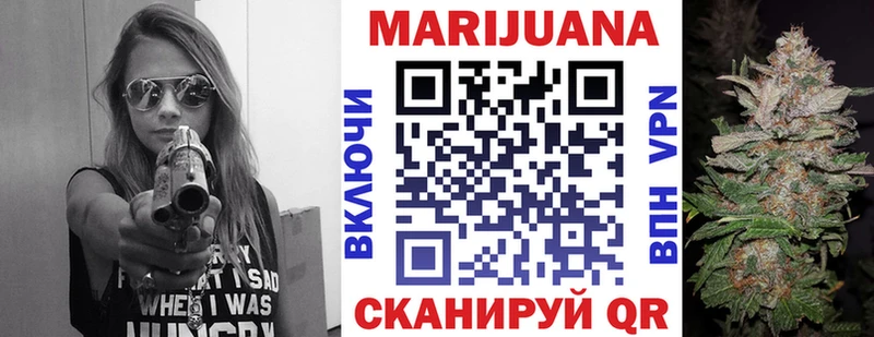 Бошки Шишки White Widow  Владивосток 