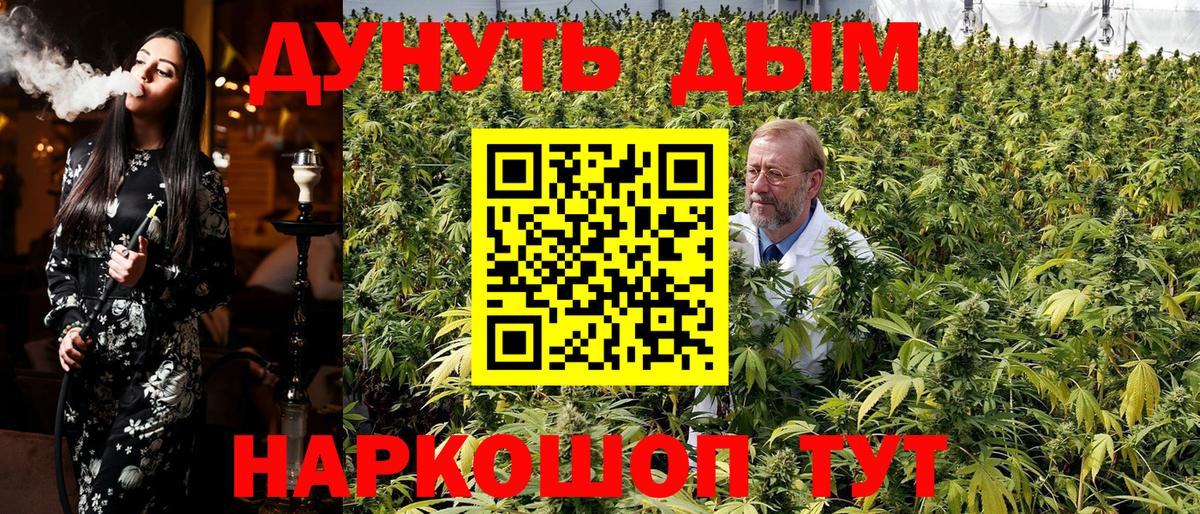 МАРИХУАНА план  Канабис VHQ  Владивосток  Вход с VPN  Бошки марихуана семена 