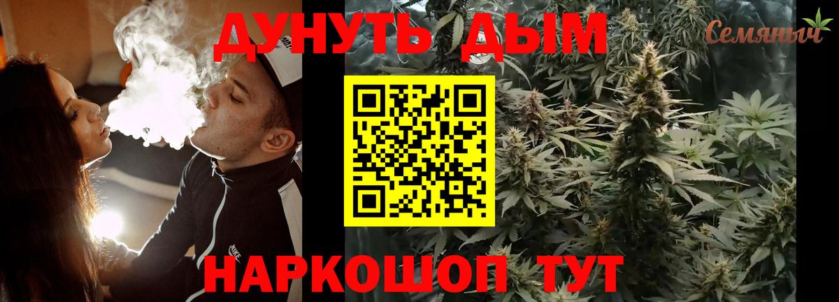 Конопля SATIVA & INDICA  Владивосток  Бошки марихуана Amnesia  МАРИХУАНА SATIVA & INDICA  Бошки Шишки Bruce Banner 