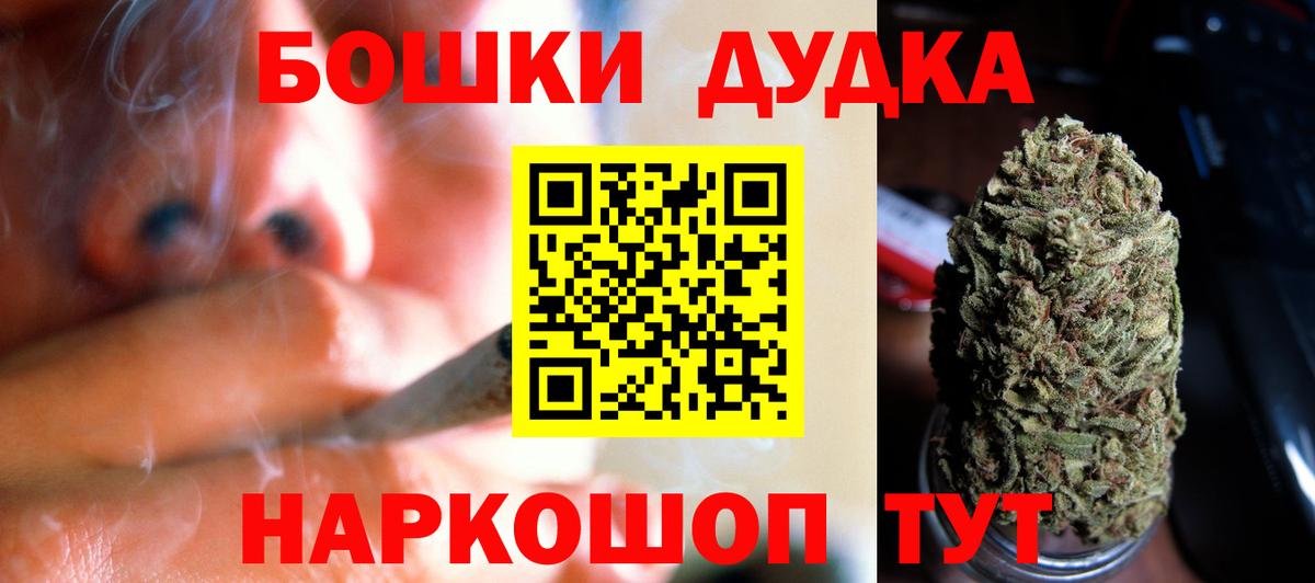 Бошки марихуана марихуана Владивосток